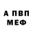 Alpha PVP СК КРИС MrFlancer