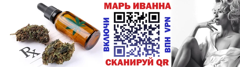 хочу наркоту  Кингисепп  Печенье с ТГК конопля 