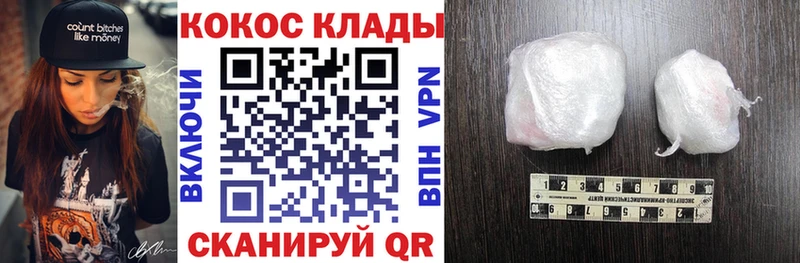 Кокаин 98%  Кингисепп 