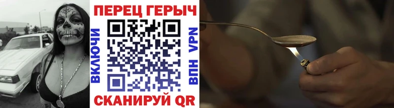 Героин VHQ  Кингисепп 