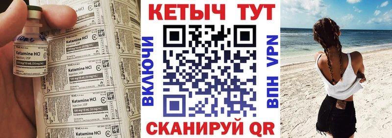 КЕТАМИН ketamine  где можно купить наркотик  Кингисепп 