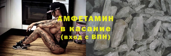кристаллы Верхний Тагил