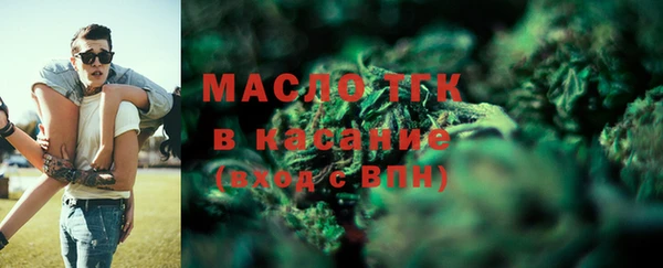 мдма Верея