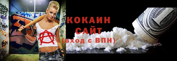 кокс Волосово