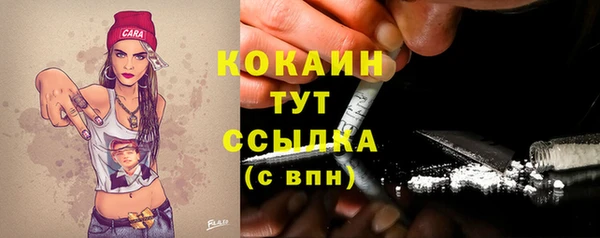 мдма Верея