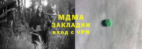 spice Волоколамск