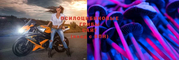 ALPHA PVP Верхнеуральск