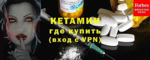 ALPHA PVP Верхнеуральск