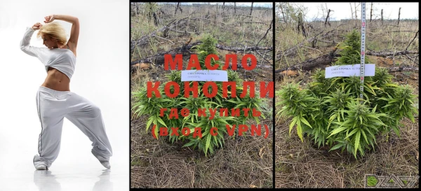 spice Волоколамск