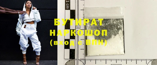 ALPHA PVP Верхнеуральск
