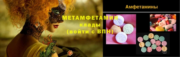 кокаин Володарск