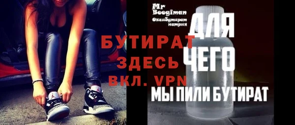spice Волоколамск