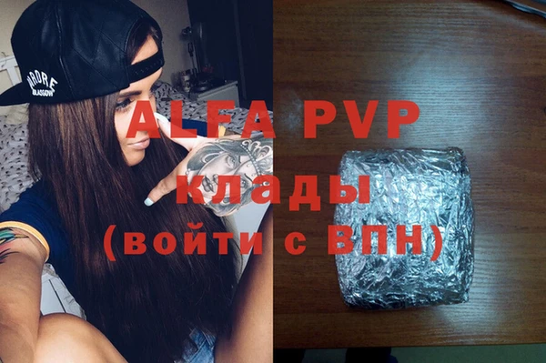 spice Волоколамск
