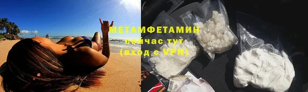 кристаллы Верхний Тагил