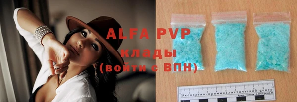 мдма Верея