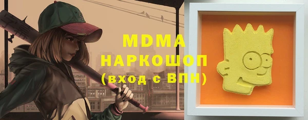 кристаллы Верхний Тагил