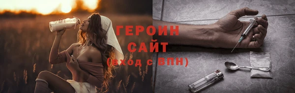 кристаллы Верхний Тагил