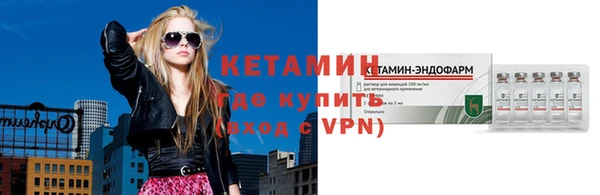 ALPHA PVP Верхнеуральск