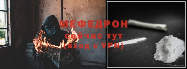 ALPHA PVP Верхнеуральск