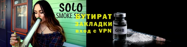 ALPHA PVP Верхнеуральск