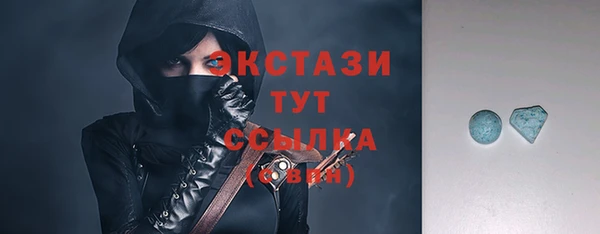 ALPHA PVP Верхнеуральск