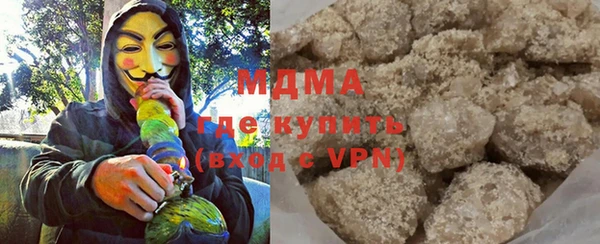 кристаллы Верхний Тагил