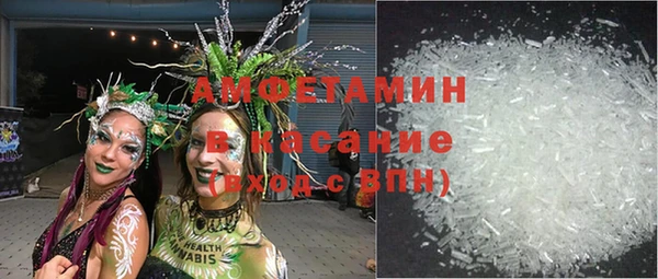 spice Волоколамск