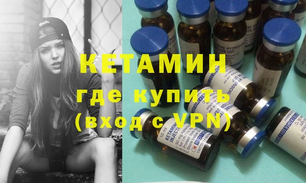 кокаин Володарск