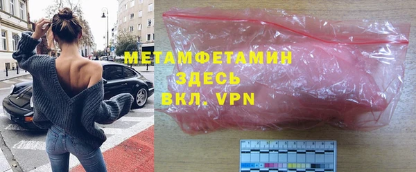 мдма Верея