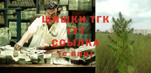 кристаллы Верхний Тагил