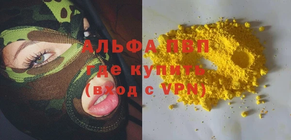 кристаллы Верхний Тагил