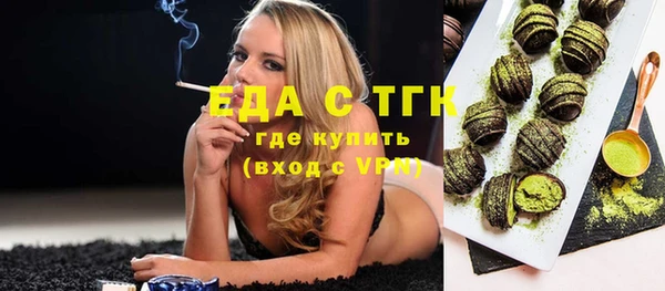 кристаллы Верхний Тагил