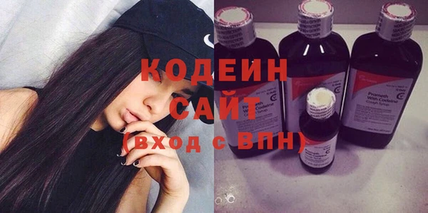 кокаин Володарск