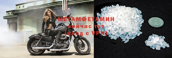 кокаин Володарск