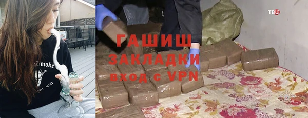 spice Волоколамск