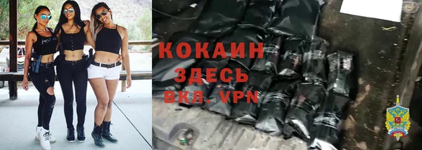 мдма Верея