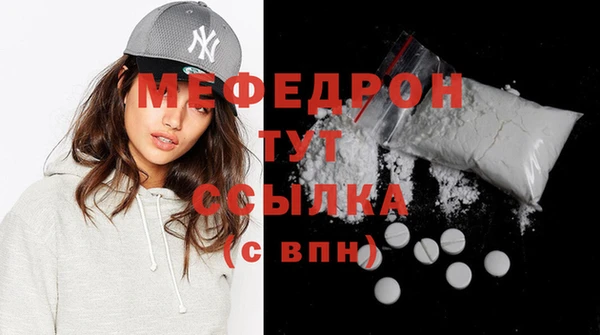 кристаллы Верхний Тагил