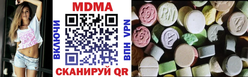 МДМА молли  купить   Кингисепп 