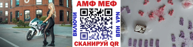 Метамфетамин винт Кингисепп