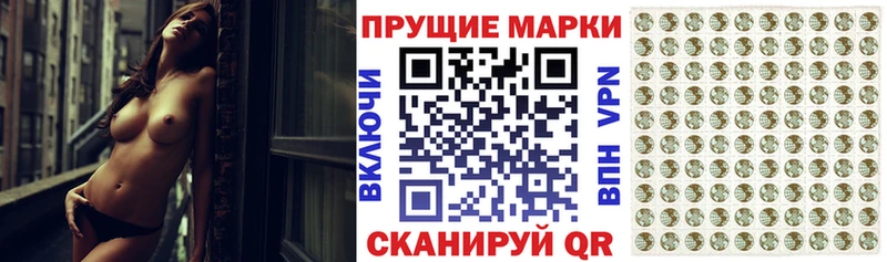 купить  сайты  Кингисепп  сайты даркнета какой сайт  Марки N-bome 1,8мг 