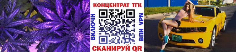 Дистиллят ТГК Wax  где купить наркоту  мега сайт  Кингисепп 