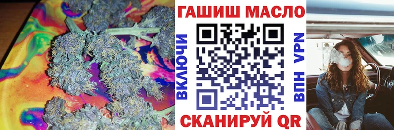 ТГК жижа Кингисепп